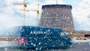 новости-2017-надежный-вклад-в-будущее