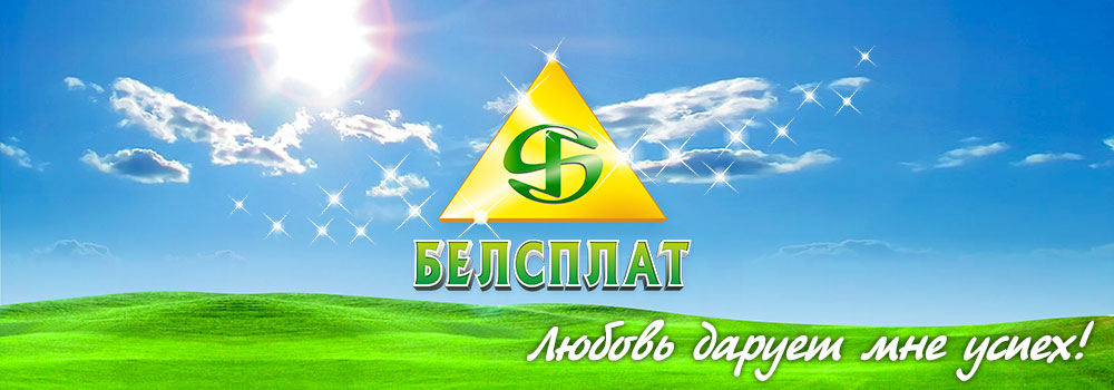 философия---любовь-дарует-мне-упех