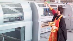 новости-2012-освящение-нового-завода